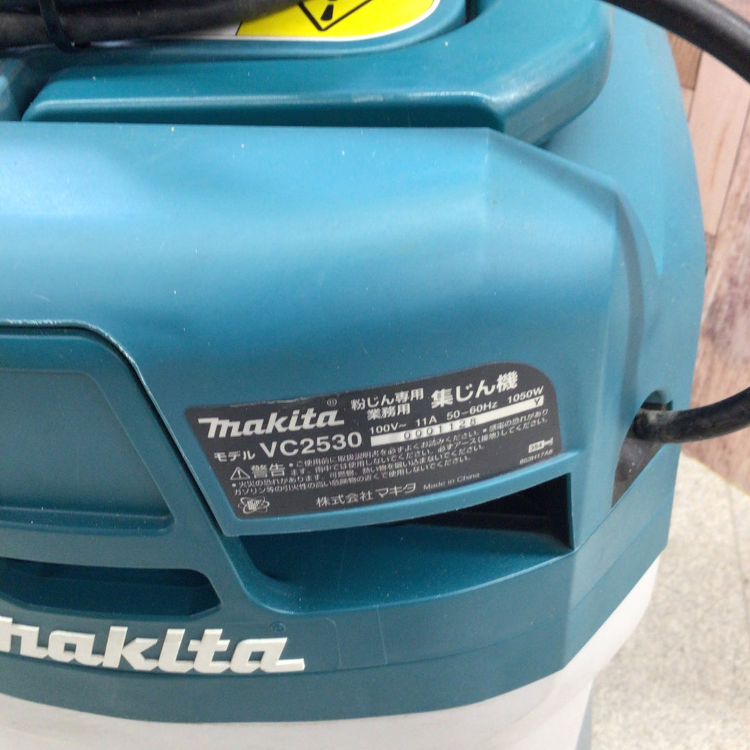 ★マキタ(makita) 集じん機 乾式 VC2530【八潮店】