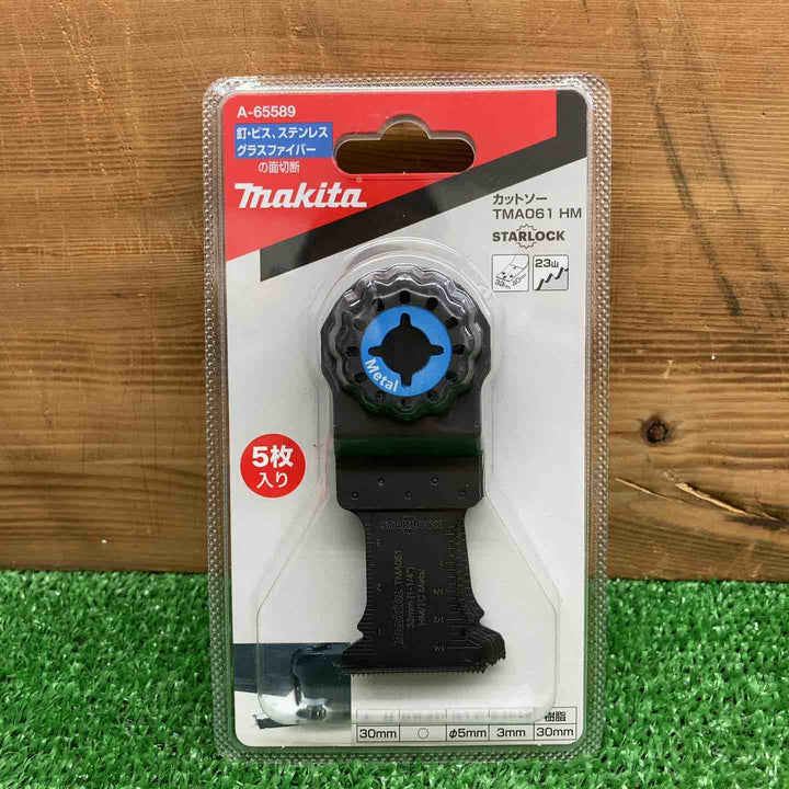 【未使用品】 マキタ/makita カットソー TMA061HM 5個入 金属用ブレード A-65589 マルチツール 【鴻巣店】