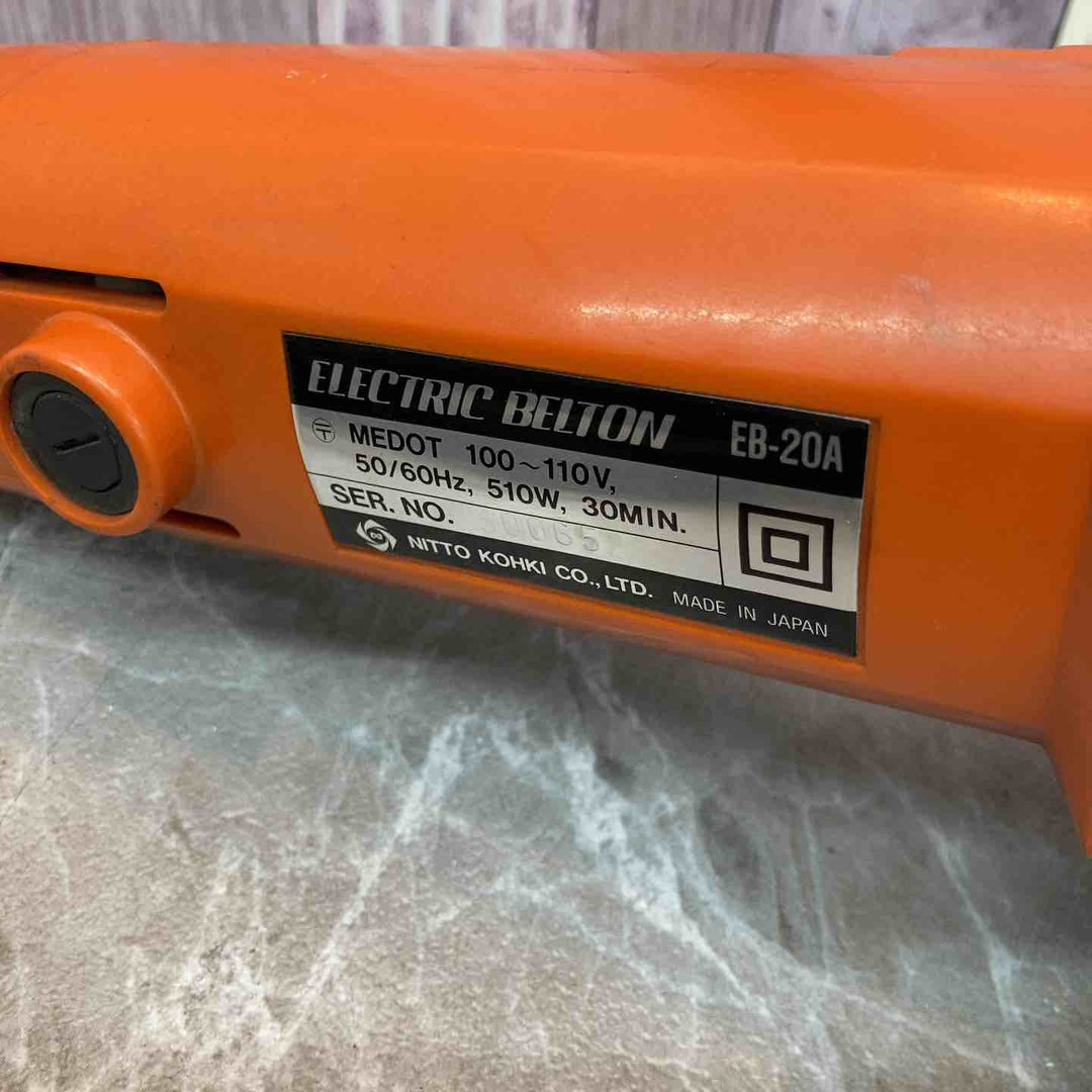 ◇日東工器 ベルトサンダ EB-20A ベルトン【八潮店】