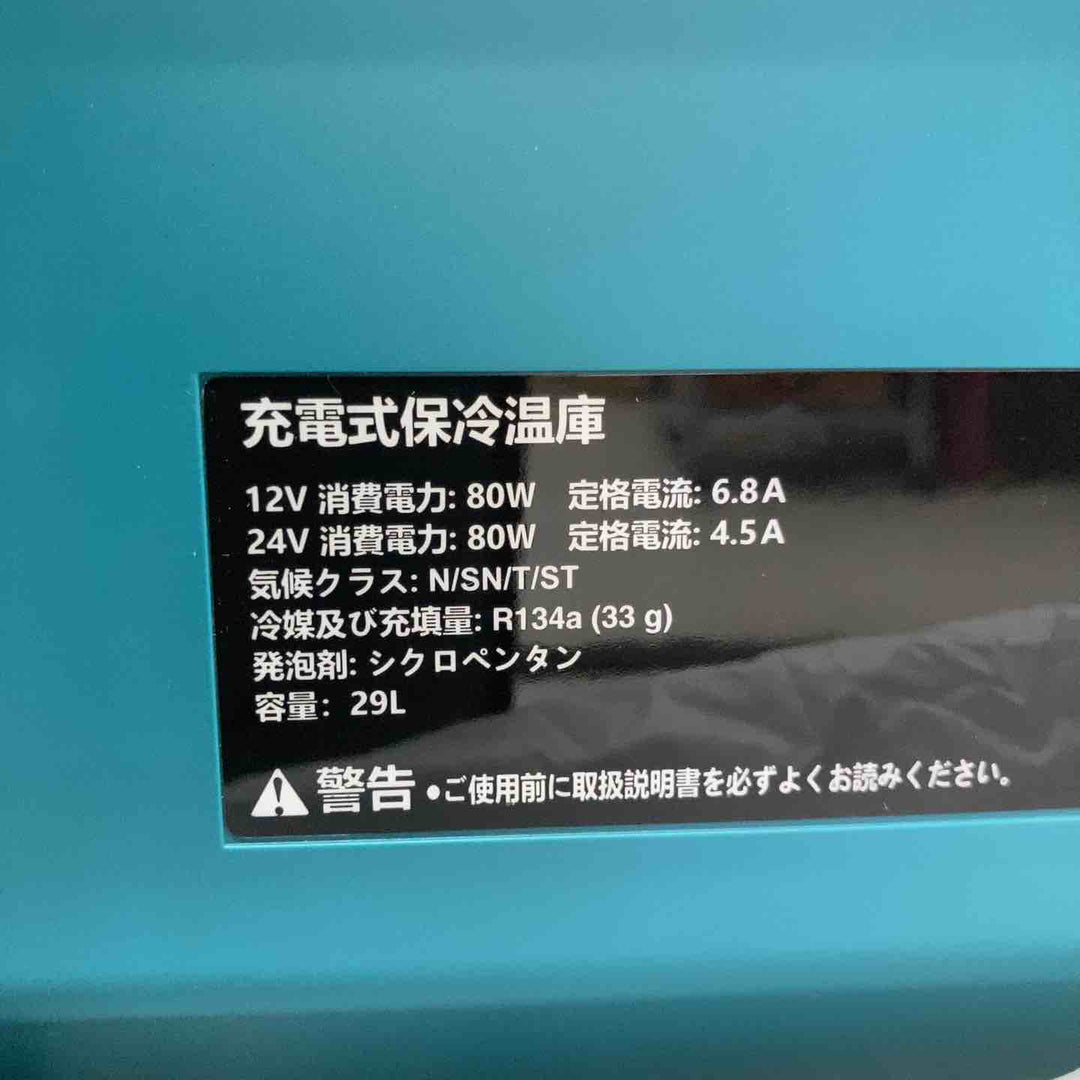 ★マキタ(makita) コードレス冷温庫 CW004GZ【八潮店】