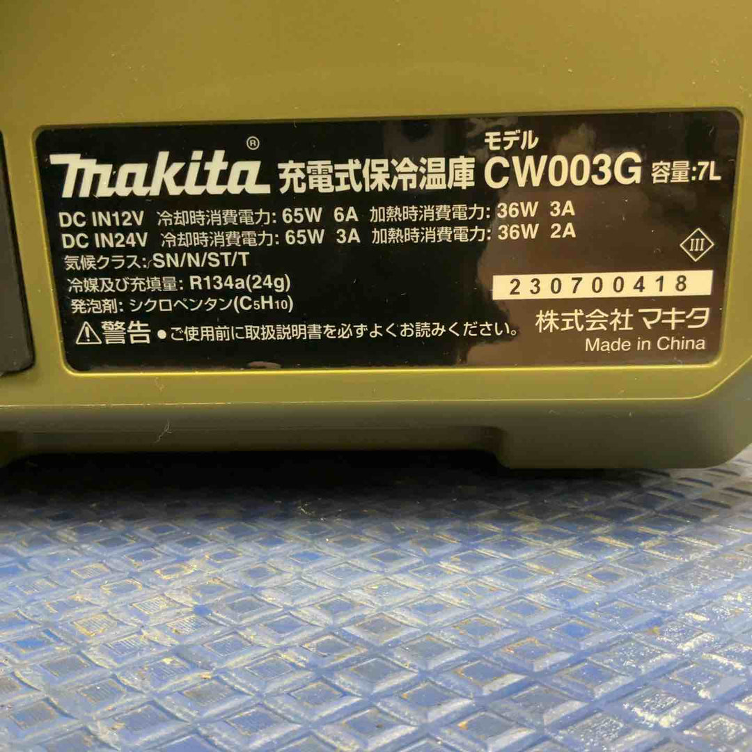 ★マキタ(makita) コードレス冷温庫 CW003GZO【草加店】