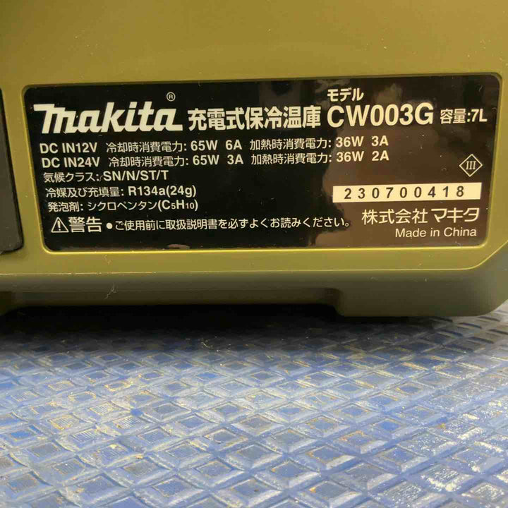 ★マキタ(makita) コードレス冷温庫 CW003GZO【草加店】