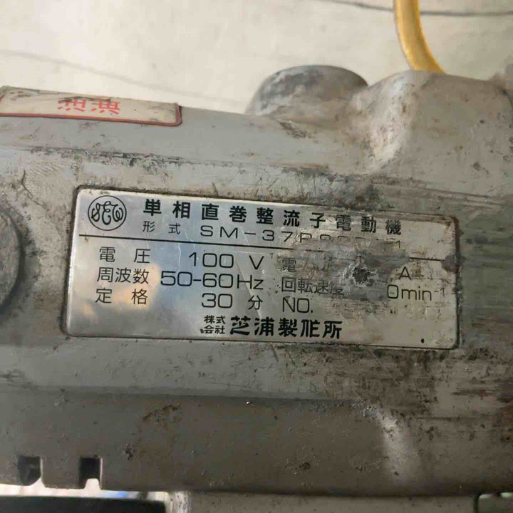 ◇日東工器 自動磁気ボール盤 アトラエース QA-3500 動作確認済【川口店】