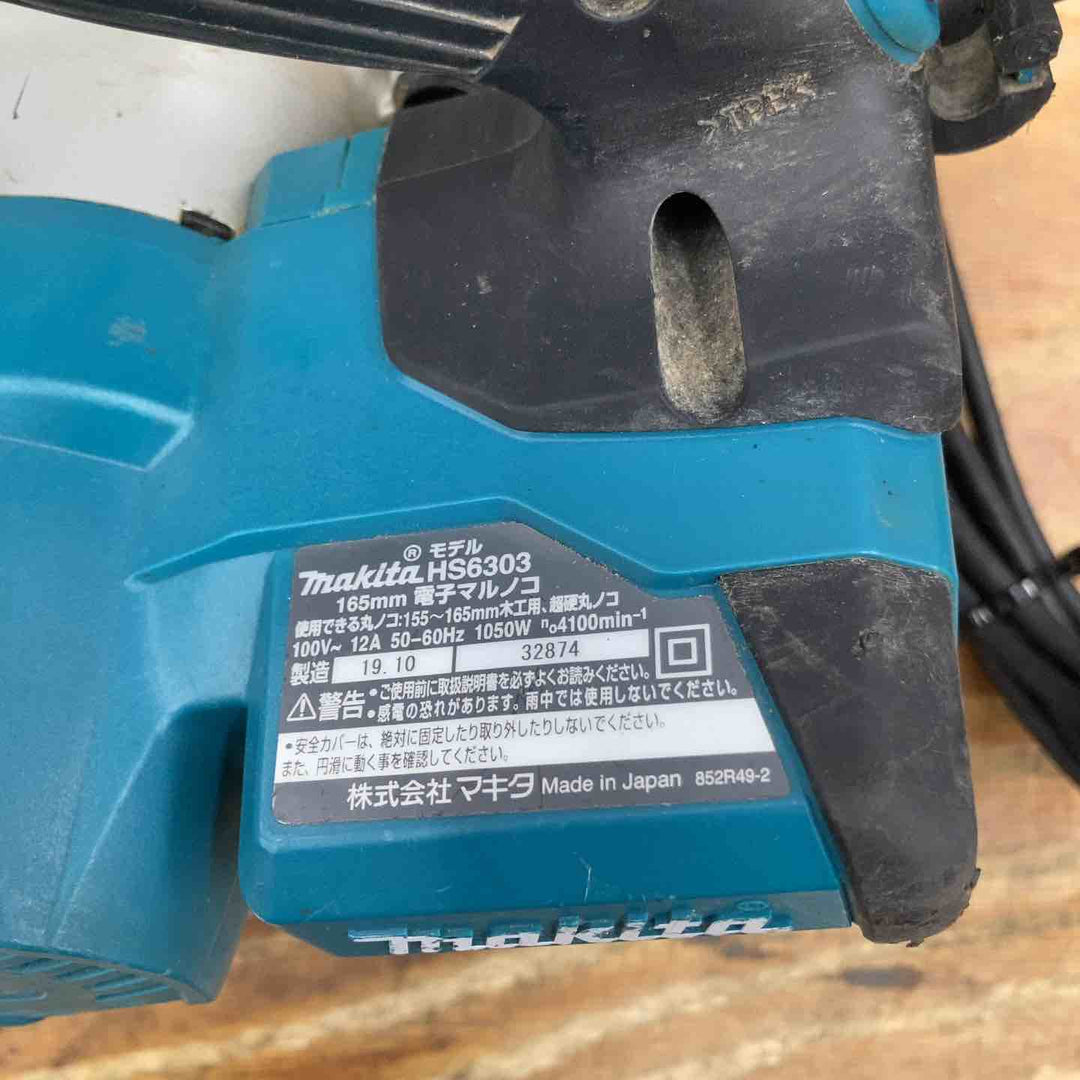 【中古品】マキタ(makita) 電子マルノコ HS6303 165mm 100V【柏店】