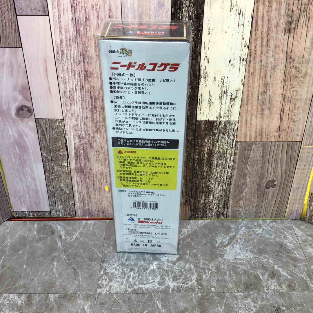 ◇富士 電動式タガネ ニードルコゲラ（Φ２）サイドハンドルセット ニードルΦ２ １００本付 1251020000【八潮店】