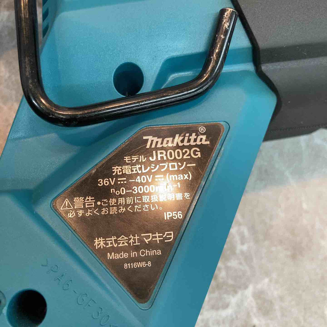 ★マキタ(makita) コードレスレシプロソー JR002GZK【八潮店】