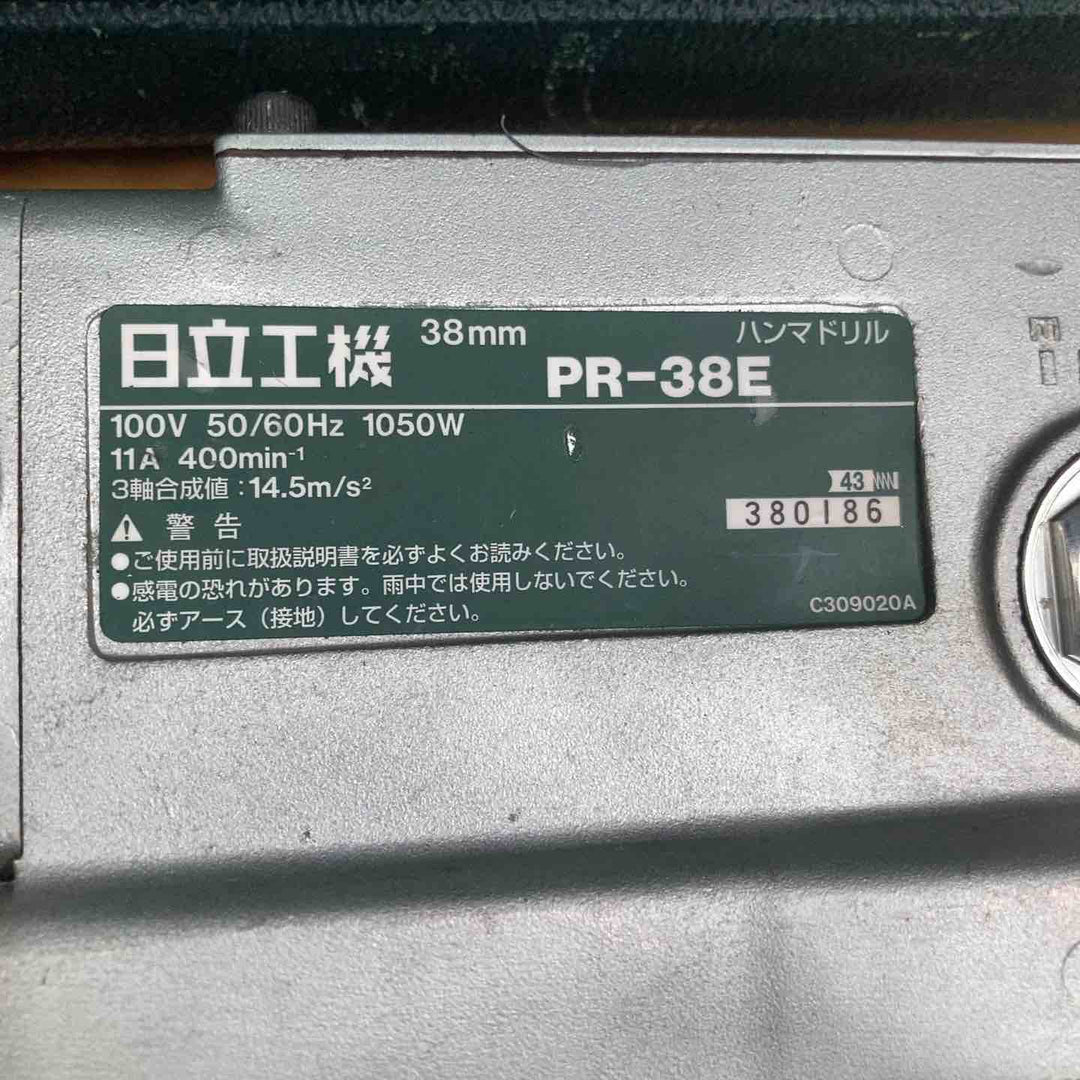 ★ハイコーキ(HIKOKI ※旧:日立工機) ハンマドリル PR-38E【柏店】