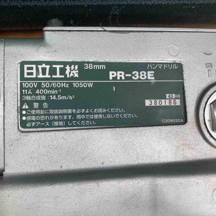 ★ハイコーキ(HIKOKI ※旧:日立工機) ハンマドリル PR-38E【柏店】