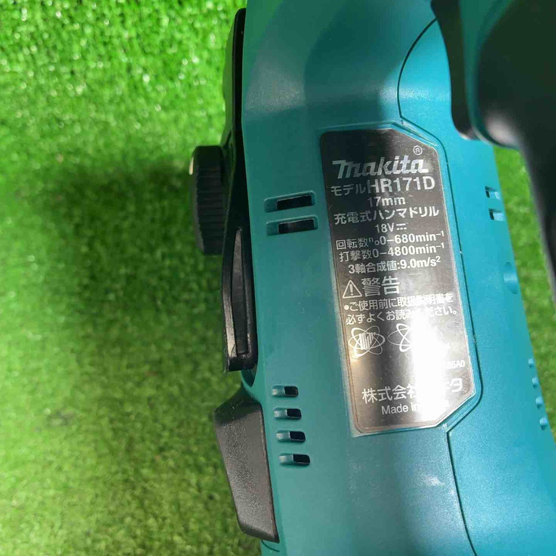 【美品】 マキタ(makita) コードレスハンマドリル HR171DZK【藤沢店】