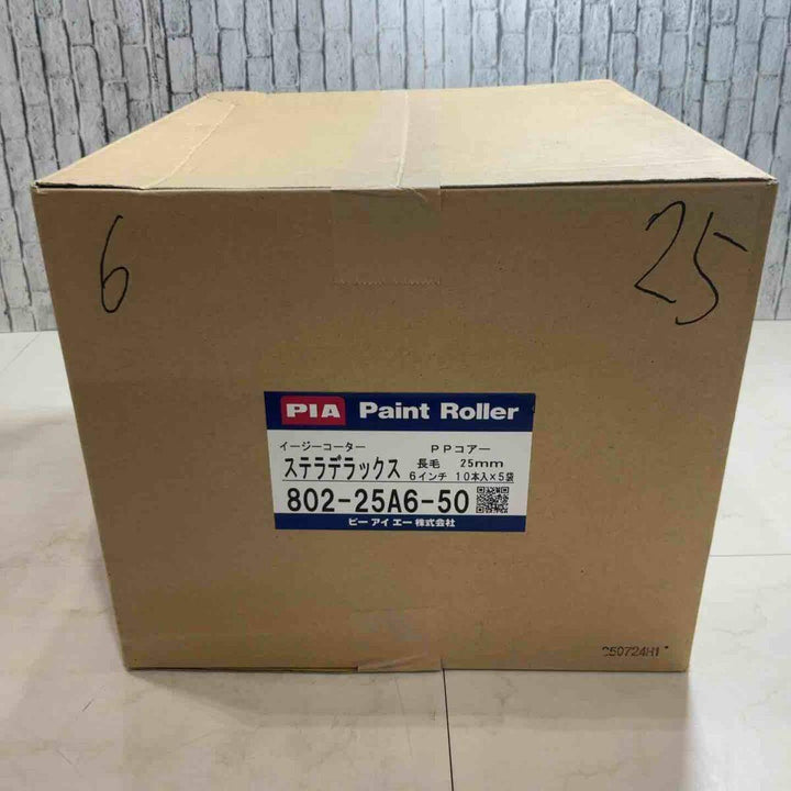 PIA （ピーアイエー） STELLADX 「ステラデラックス」ローラー 毛丈25mm イージーコーター（スモール） 6インチ （50本入/箱） 802-25A6-50【川口店】