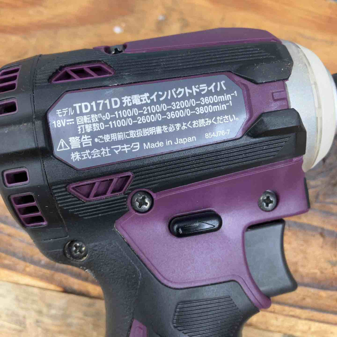 【美品】★マキタ(makita) コードレスインパクトドライバー TD171DGXAP 18V フルセット パープル【柏店】