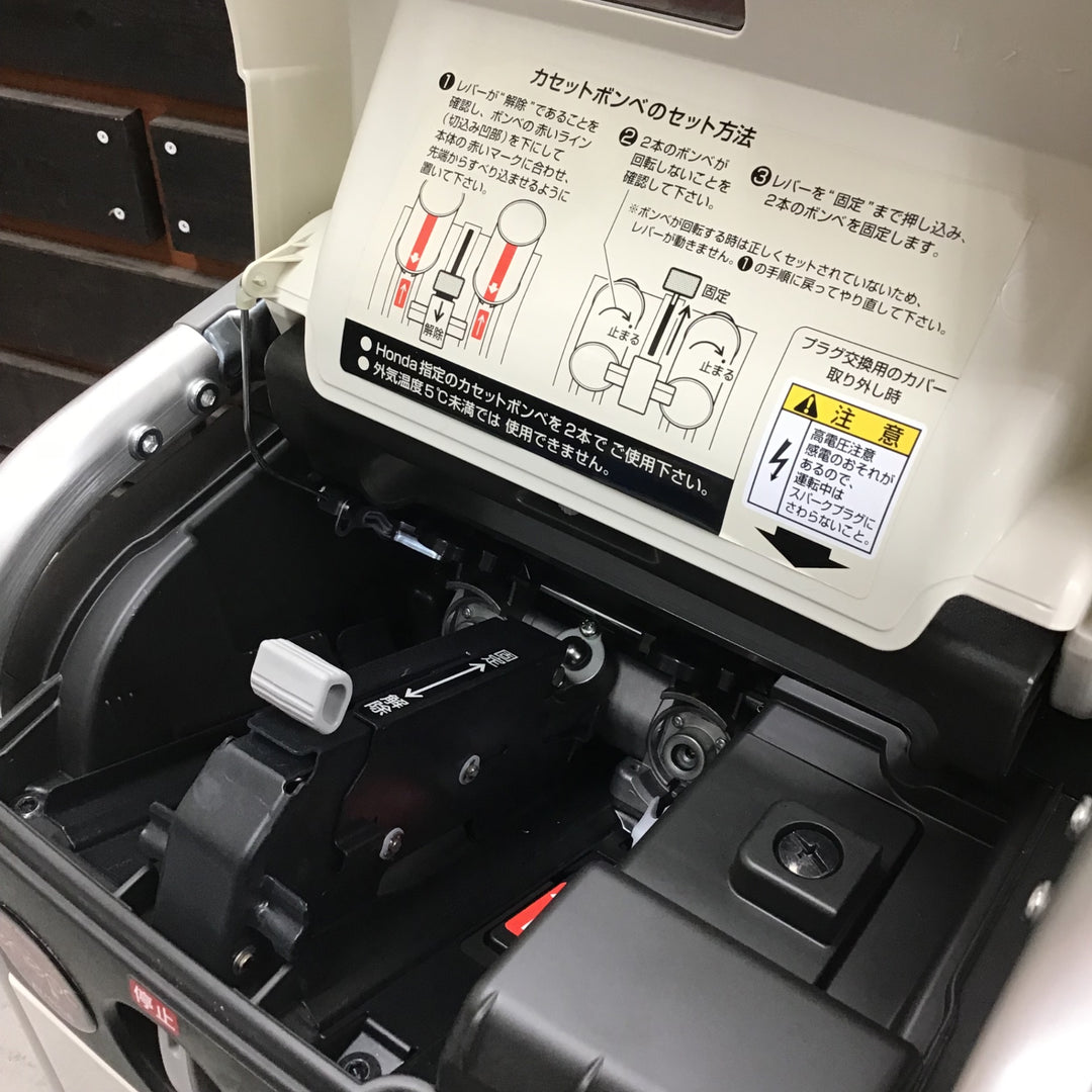 【中古品】 ホンダ/HONDA インバーター発電機 エネポ EU9iGB 【鴻巣店】