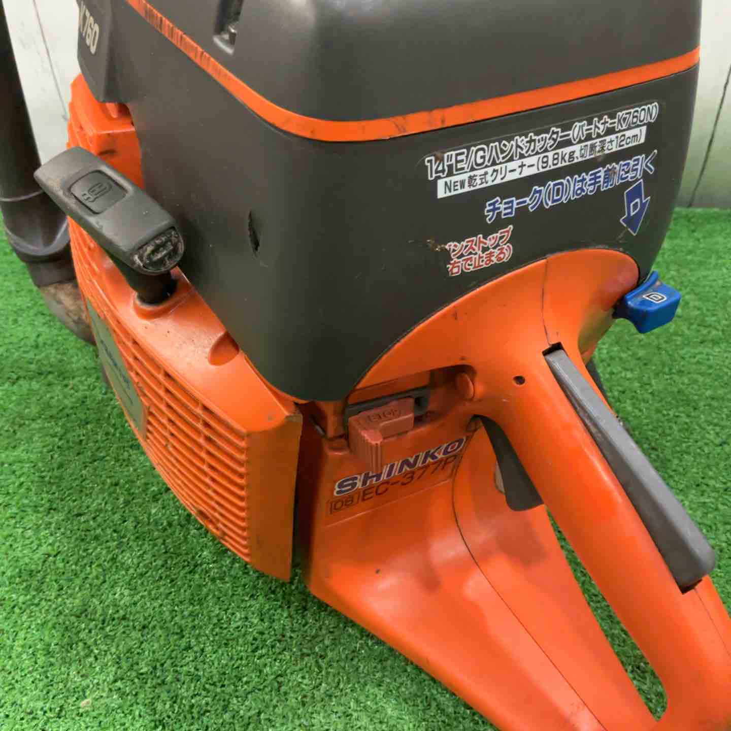 ☆ハスクバーナ(Husqvarna) エンジンカッター K760 動作確認済【川口店 
