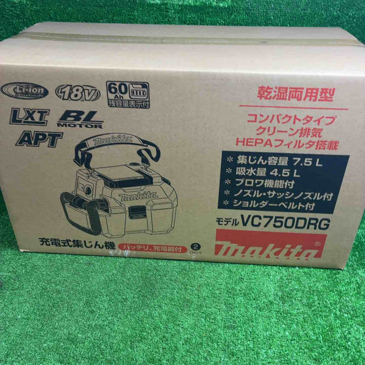 マキタ(makita) コードレス小型集じん機 乾湿両用 VC750DRG【藤沢店】