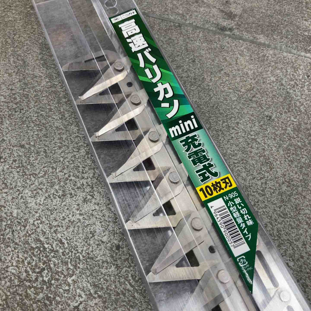 ◇ニシガキ 高速バリカンmini充電10枚刃 N-905【川崎店】