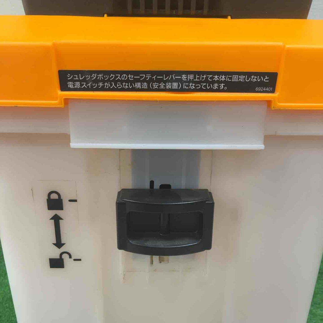 【店頭受取り限定】◇リョービ(RYOBI) ガーデンシュレッダ GS-2020【草加店】