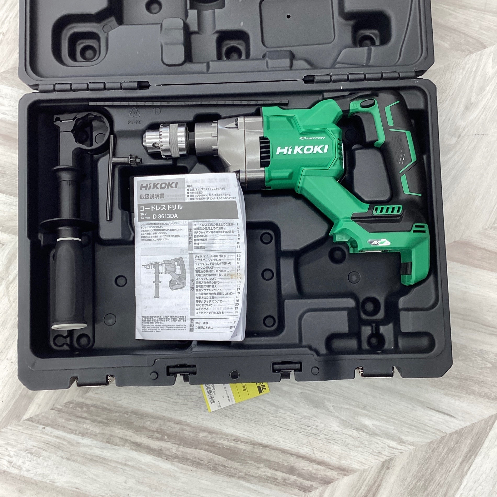 中古工具 – タグ 