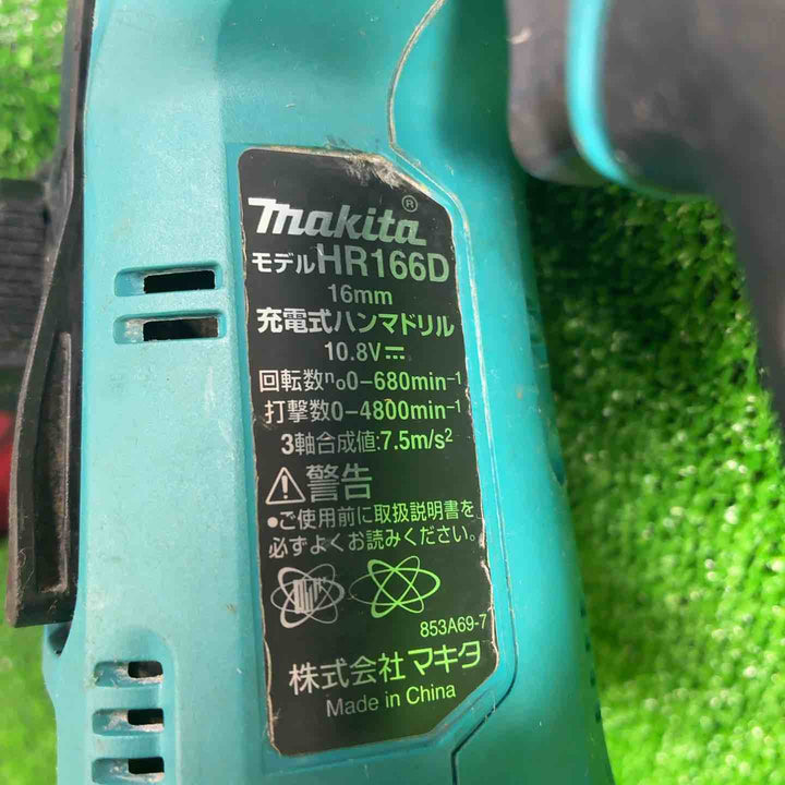 マキタ(makita) コードレスハンマドリル HR166DSMX【藤沢店】
