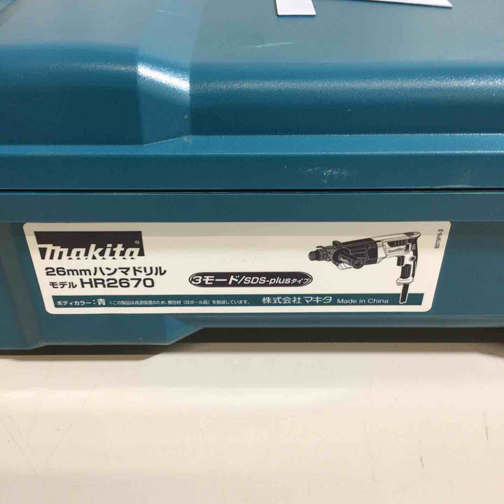 ★マキタ(makita) 26mmハンマドリル HR2670【戸田店】