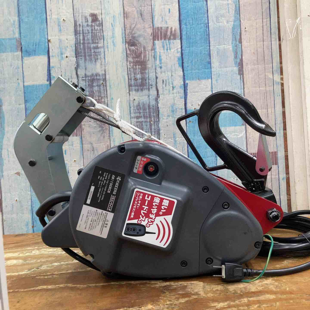 ★京セラ(リョービ) リモコンウインチ 30m AWI196RCB【柏店】