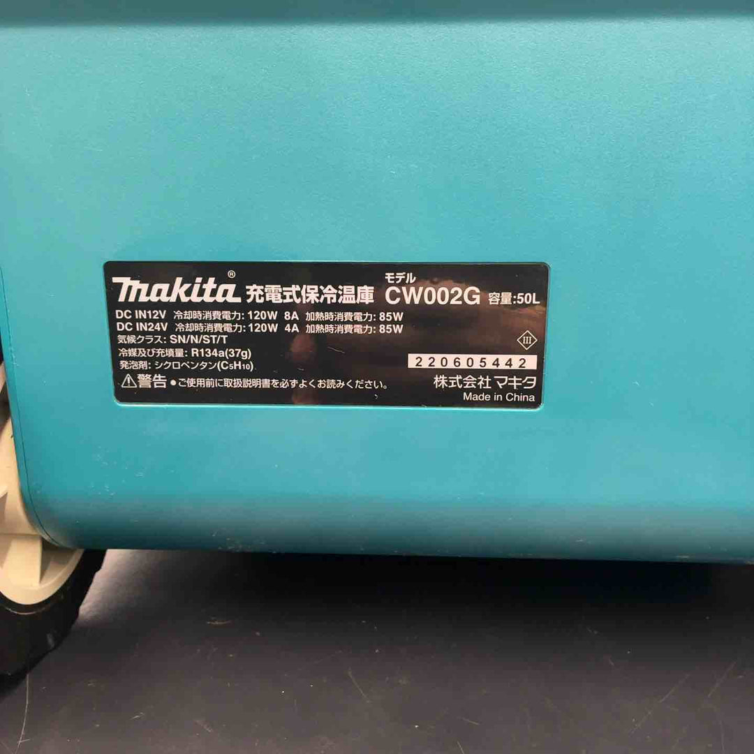 【美品】 マキタ(makita) コードレス冷温庫 CW002GZ 【藤沢店】