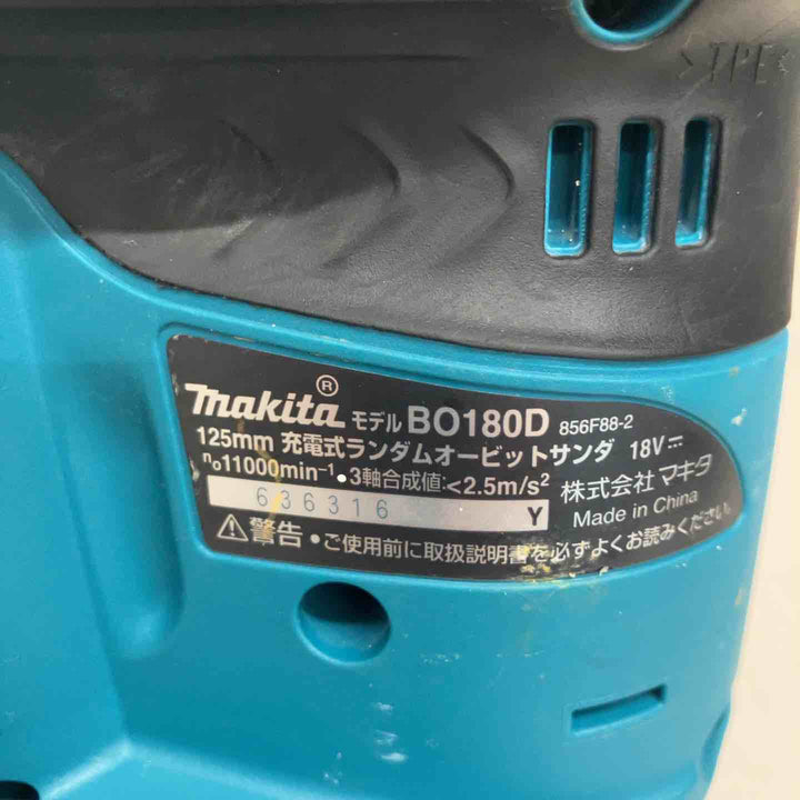 ★マキタ(makita) コードレスランダムオービットサンダ BO180DZ【戸田店】