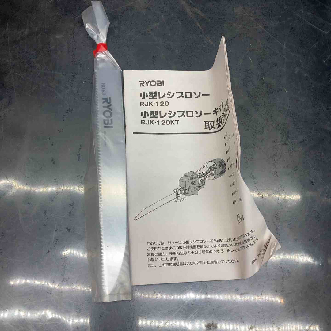 ◇リョービ(RYOBI) 小型レシプロソー RJK-120【川越店】