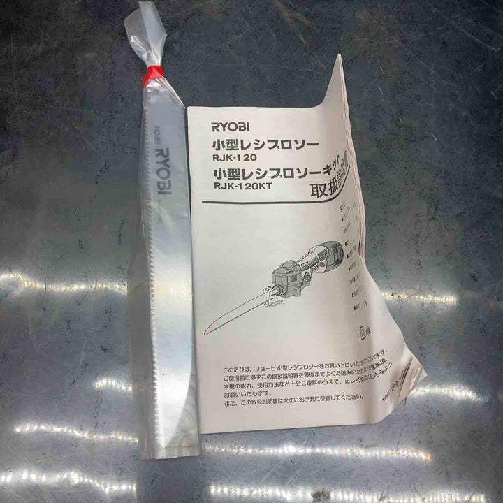 ◇リョービ(RYOBI) 小型レシプロソー RJK-120【川越店】