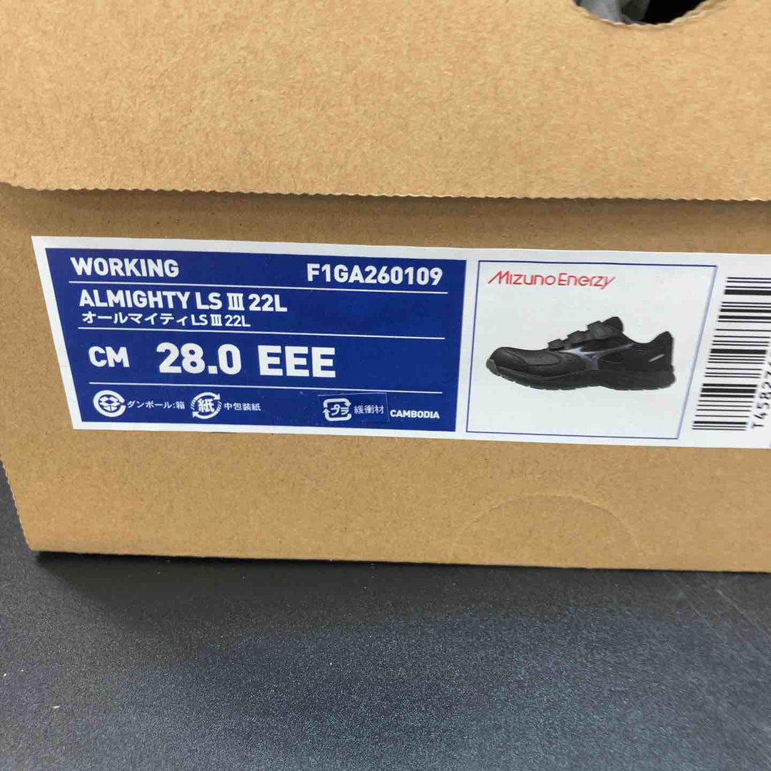 ミズノ 安全靴 オールマイティLS3 22L(ベルトタイプ) ブラック×シルバー F1GA260109 28.0cm【川越店】