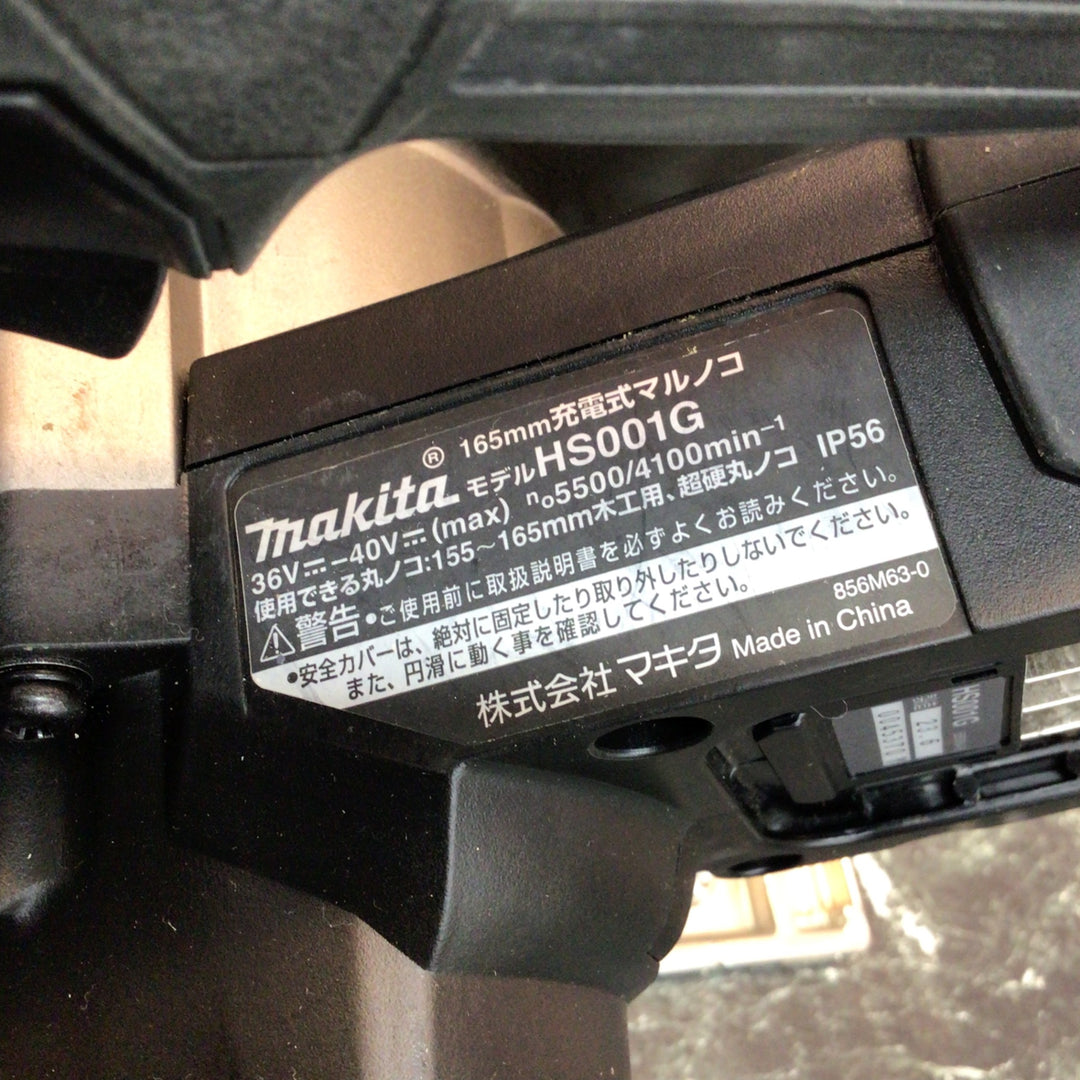 ★マキタ(makita) コードレス丸のこ HS001GZB【越谷店】