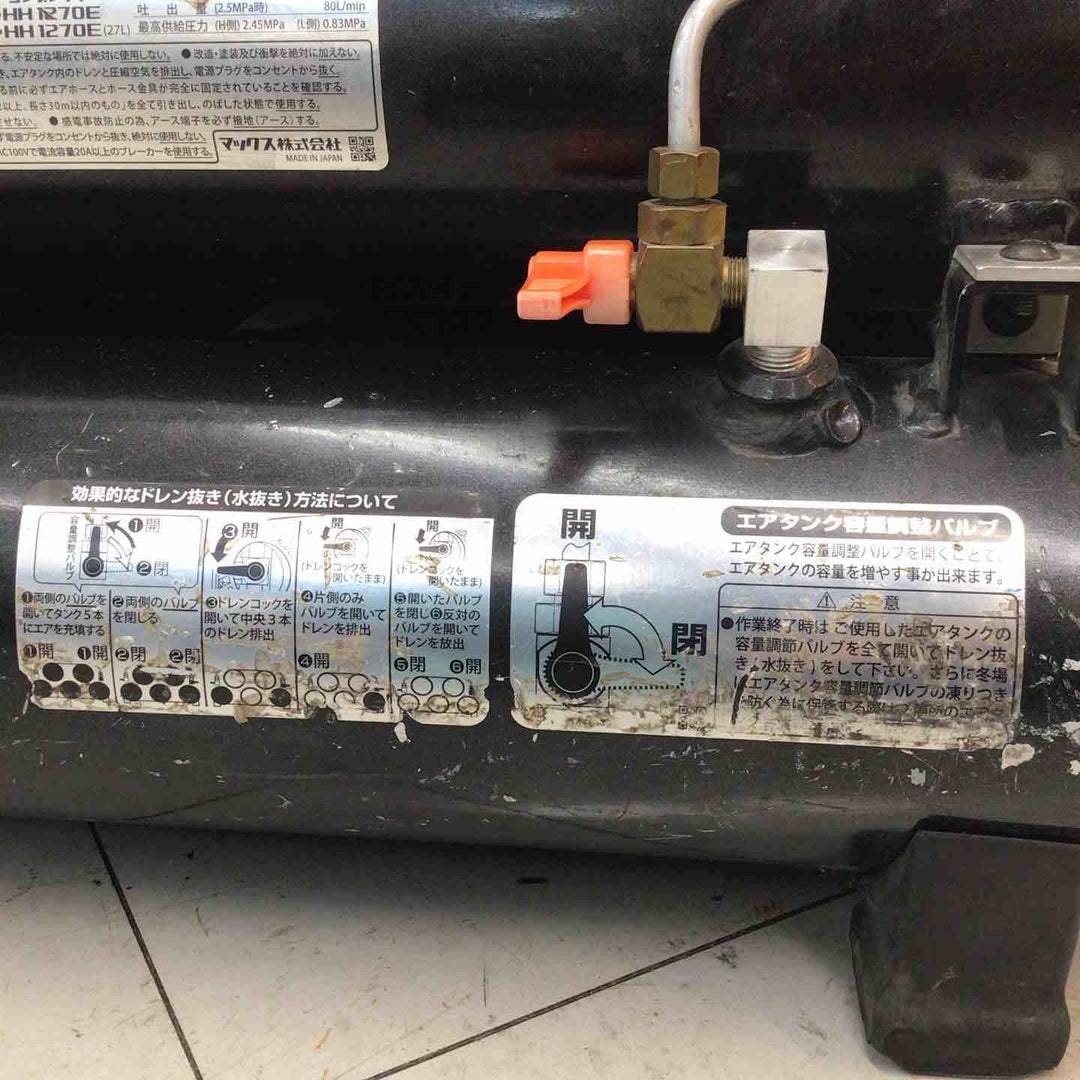 【中古品】 マックス/MAX エアコンプレッサー AK-HL1270E(27L)_レッド 【鴻巣店】