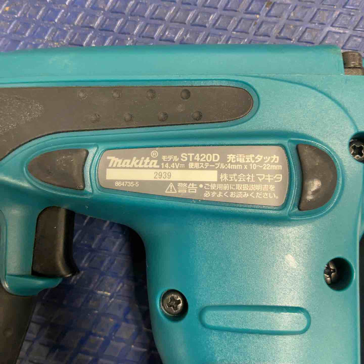 ☆マキタ(makita) コードレスタッカ ST420DZK【草加店】