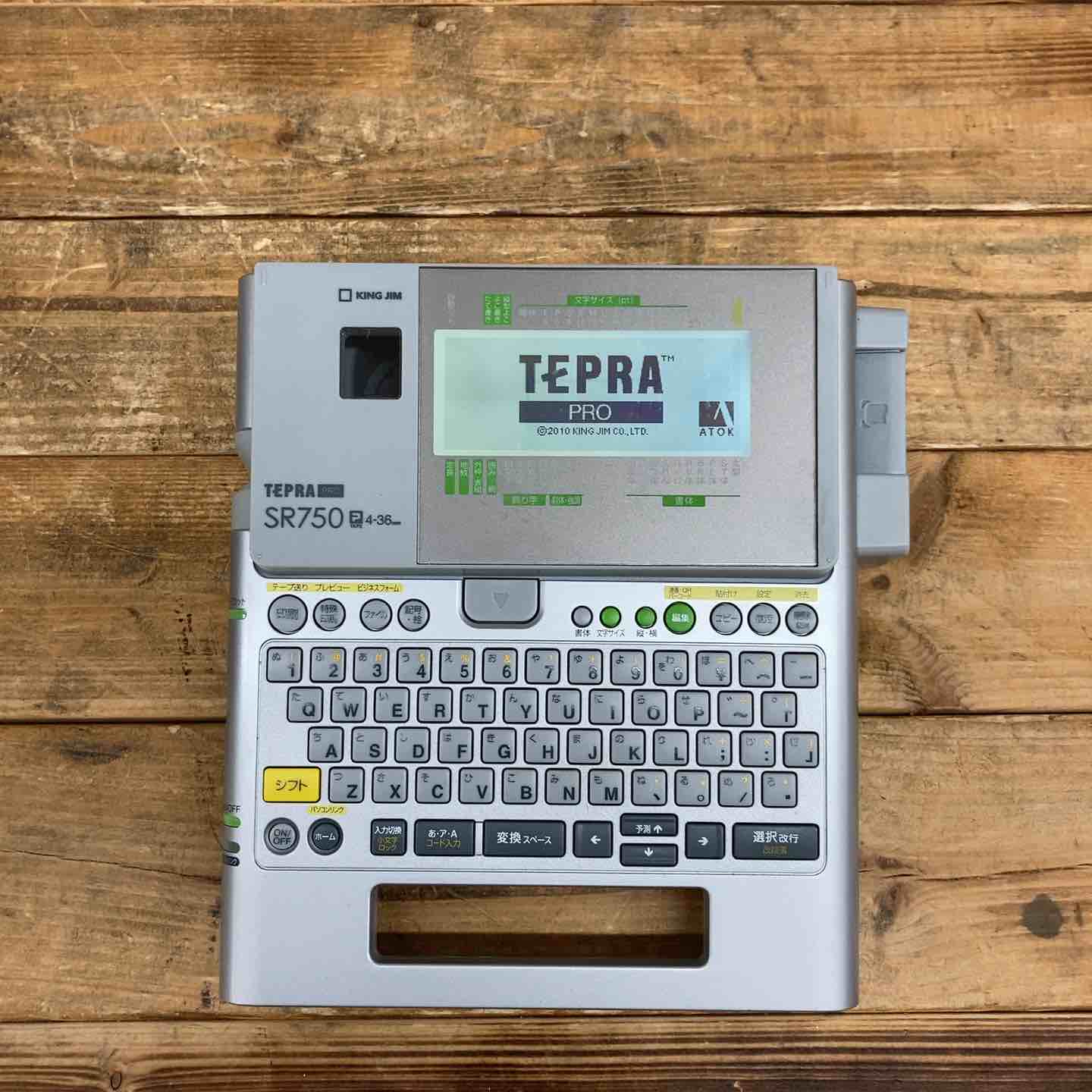 中古品】TEPRA ラベルライター テプラRRO SR750【東大和】 – アクト