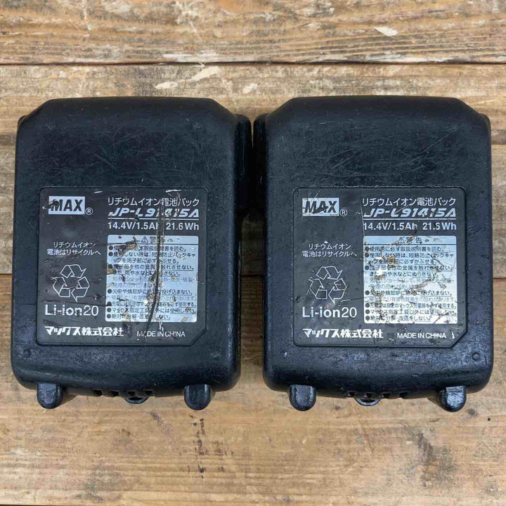 【中古品】マックス(MAX) 鉄筋結束機 リバータイア RB-399A-HB2C【東大和店】