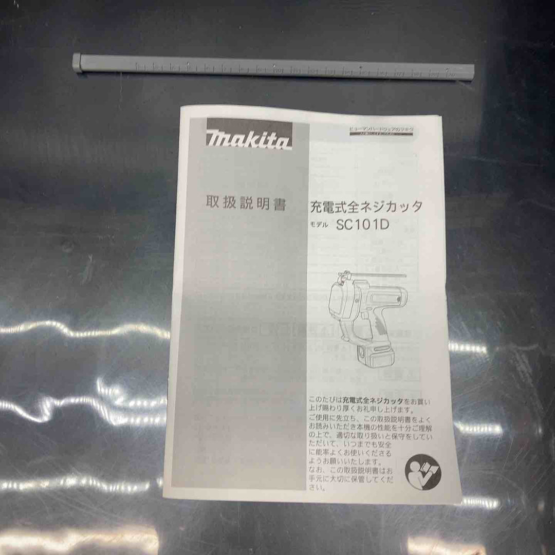 ★マキタ(makita) コードレス全ネジカッター SC101DZ【川越店】