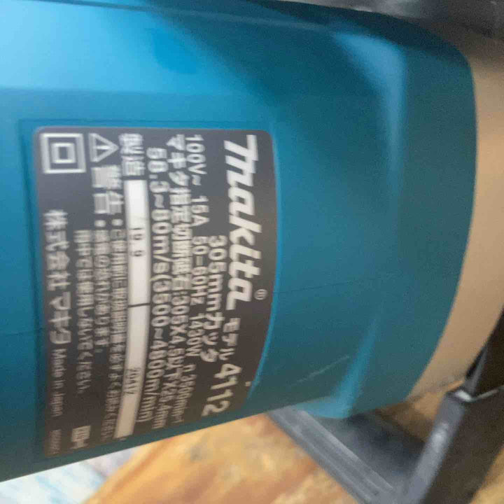 ◇マキタ(makita) 305mm コンクリートカッター 4112【柏店】