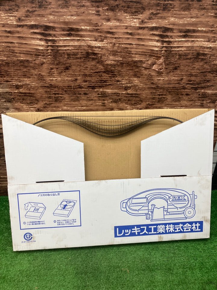 REX マンティス125用のこ刃 ハイス18山 (5本入り)【川越店】