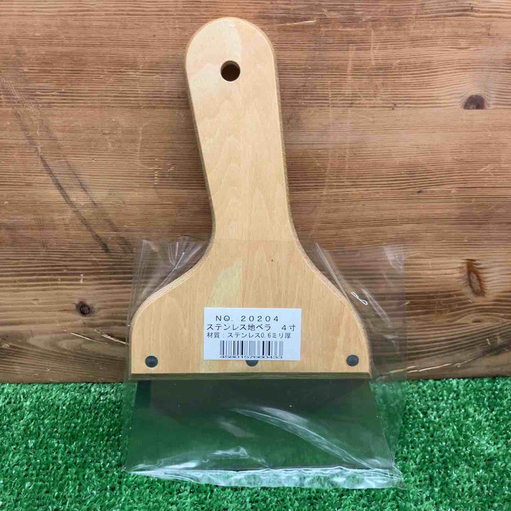 【未使用品】 大田製作所 ステンレス地ベラ 4寸 ＊10本入 【鴻巣店】