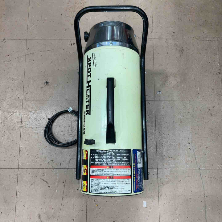 ◇ナカトミ スポットヒーター SPH-850 50Hz ジェットヒーター【草加店 