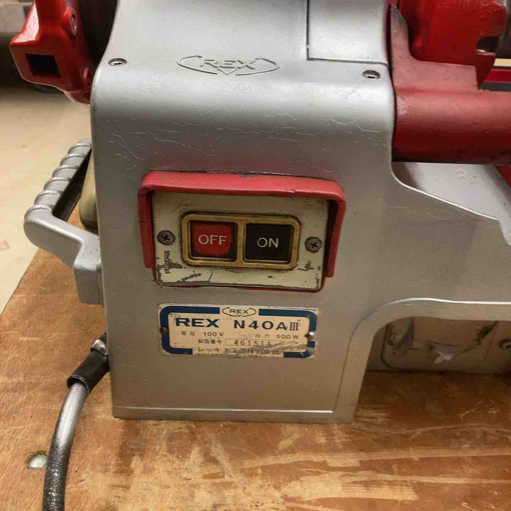 【店頭受取り限定】◇レッキス(REX) ねじ切り機 N40A3 N40AⅢ【町田店】