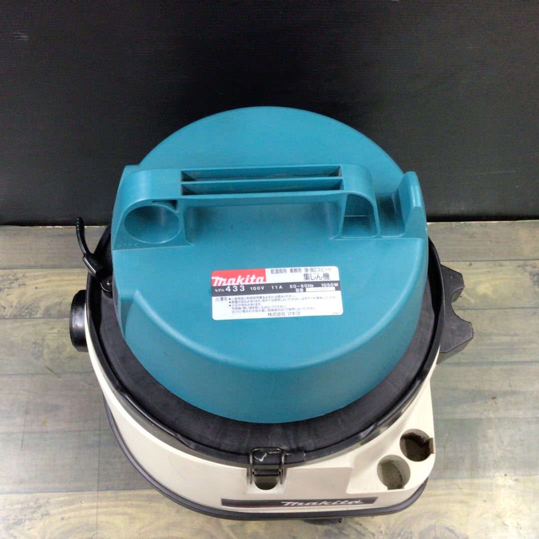 ○マキタ(makita) 集じん機 433【東大和店】