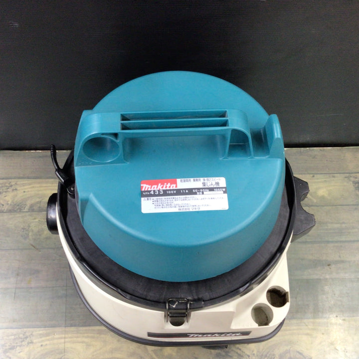 ○マキタ(makita) 集じん機 433【東大和店】