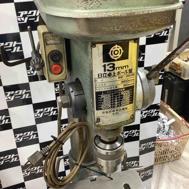 【店頭受取り限定】日立 卓上ボール盤 BE-360B【越谷店】
