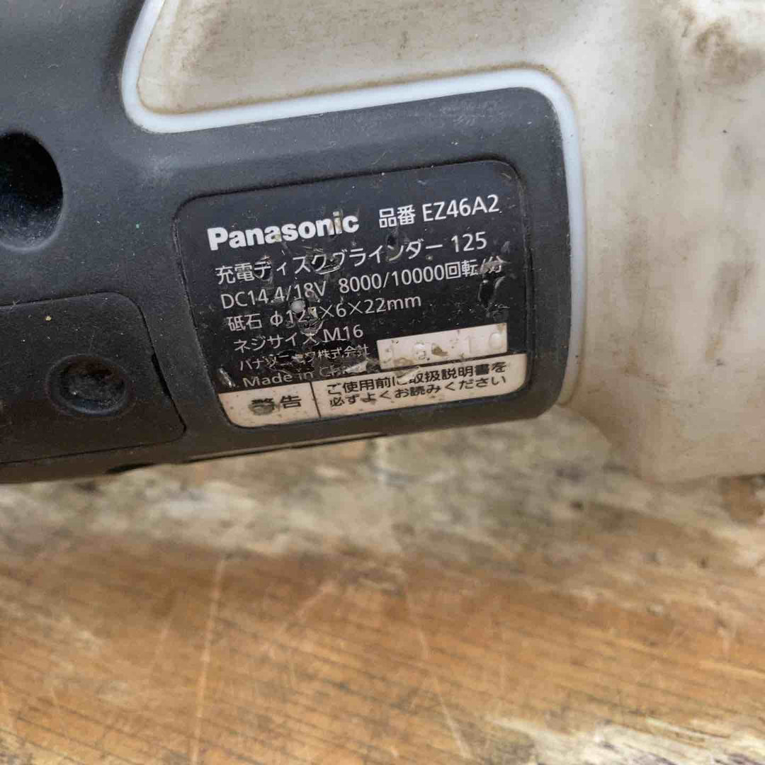 【中古品】◇パナソニック コードレスディスクグラインダ EZ46A2X-H 18Vバッテリー付き【柏店】