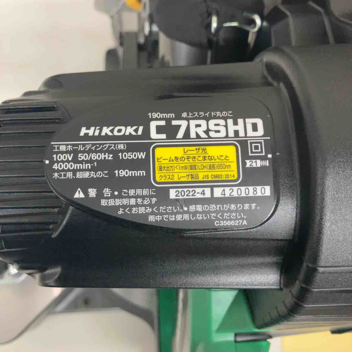 【店頭受取り限定】★ハイコーキ(HIKOKI ※旧:日立工機)190mm卓上スライド丸のこ C7RSHD 本体のみ【戸田店】