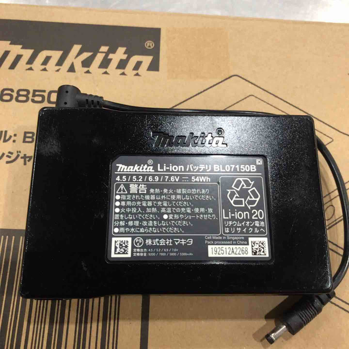 ◇マキタ(makita) 充電式ファンジャケット専用バッテリ BL07150B A-68507【川口店】