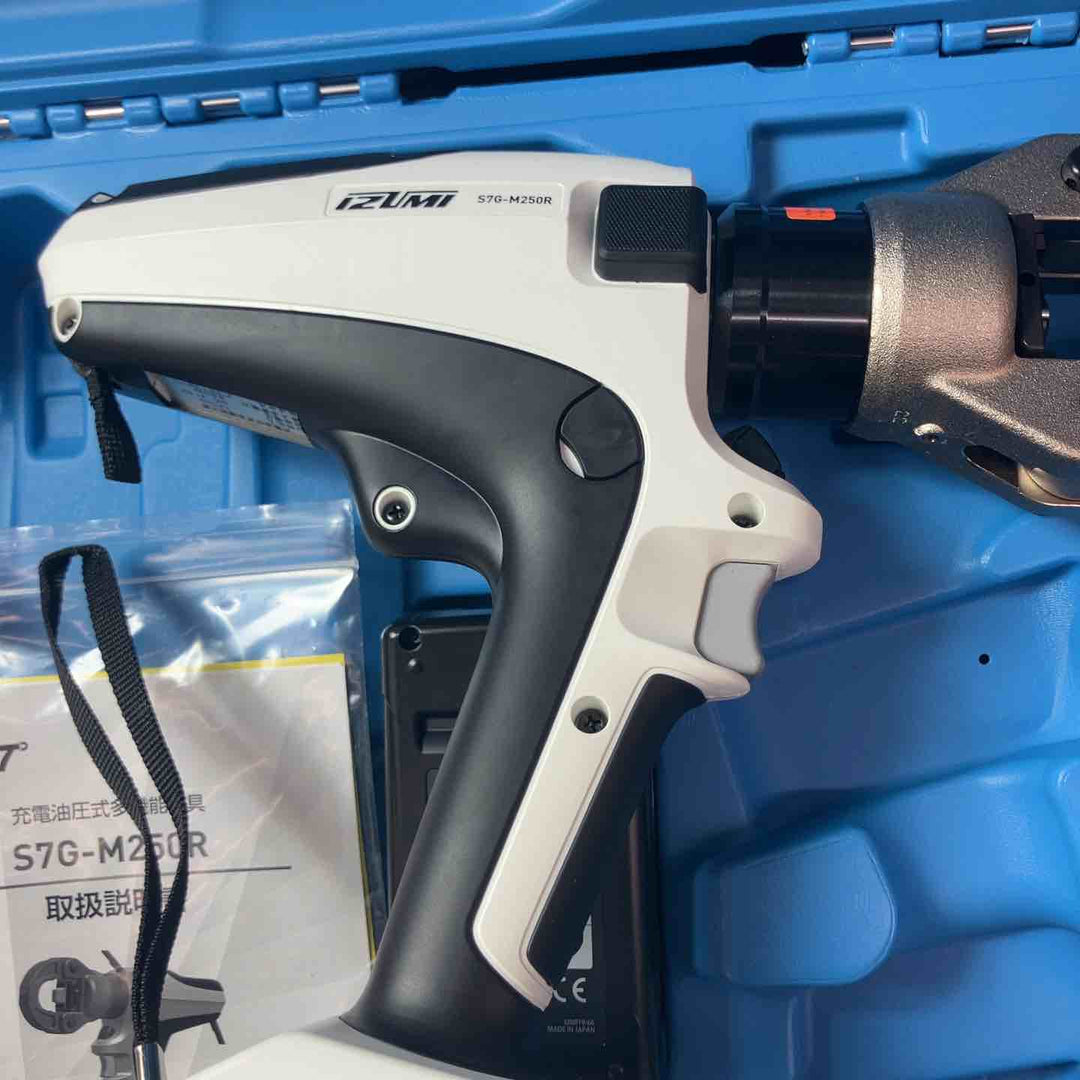 【中古美品】★泉精器(IZUMI) 電動油圧式多機能工具 S7G-M250R【東大和店】