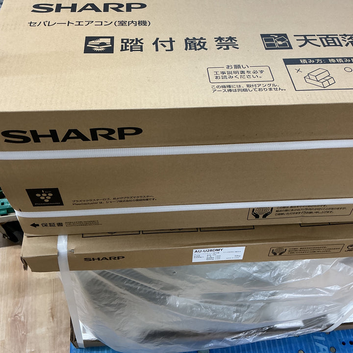 【店頭受取り限定】◇シャープ 10畳用ルームエアコン AY-U28DM 室外機AU-U28DMY【電材館越谷店】