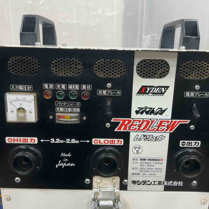 【店頭受取り限定】◇キシデン(XYDEN) バッテリー溶接機 マグマトロン レドリュウ BW-155BXR 直流溶接機 REDLEW【草加店】