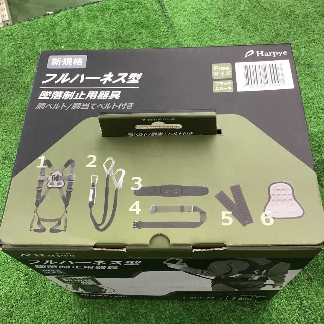 ハーピー　フルハーネス　ダブルランヤードセット　フリーサイズ　100㎏　新規格　墜落制止用器具【桶川店】